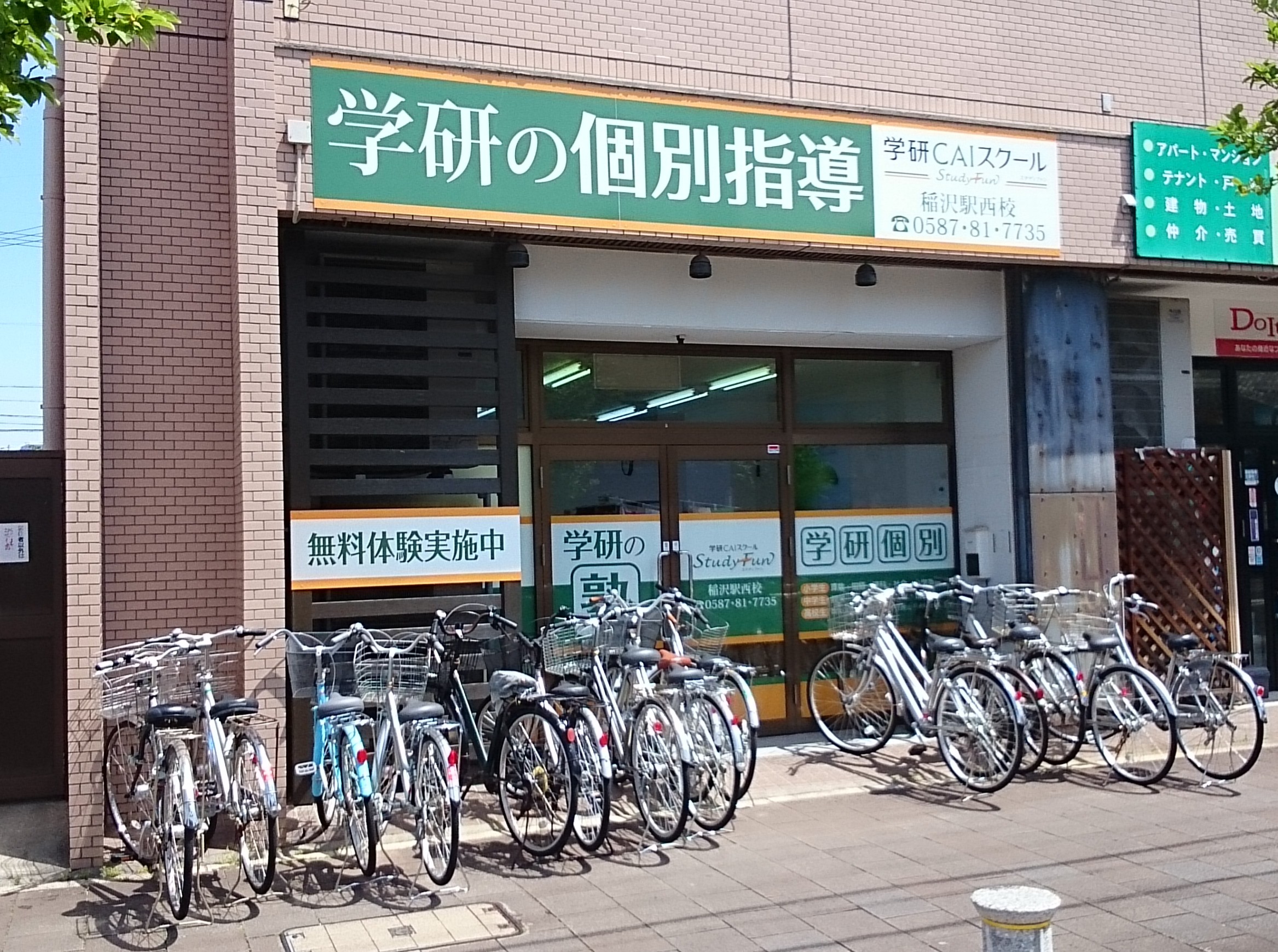 学研CAIスクールLepton稲沢駅西校